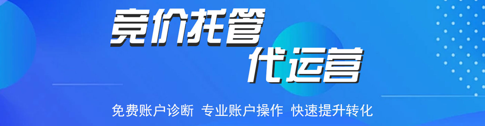 扬中推广开户