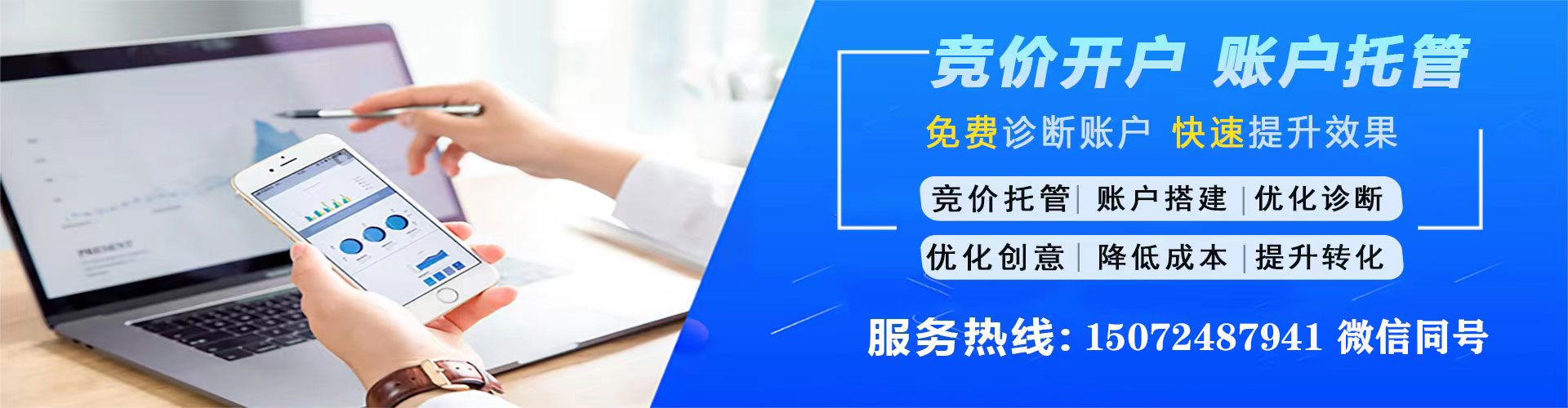 扬中sem广告