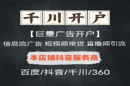 SEM广告案例：精准定位实现客户转化