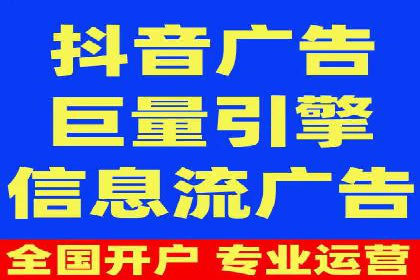 百度推广优化技巧全解析