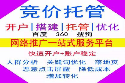 知乎信息流广告投放实战经验