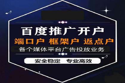 SEM账户托管实战技巧分享
