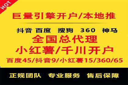 百度推广运营实战：从入门到精通